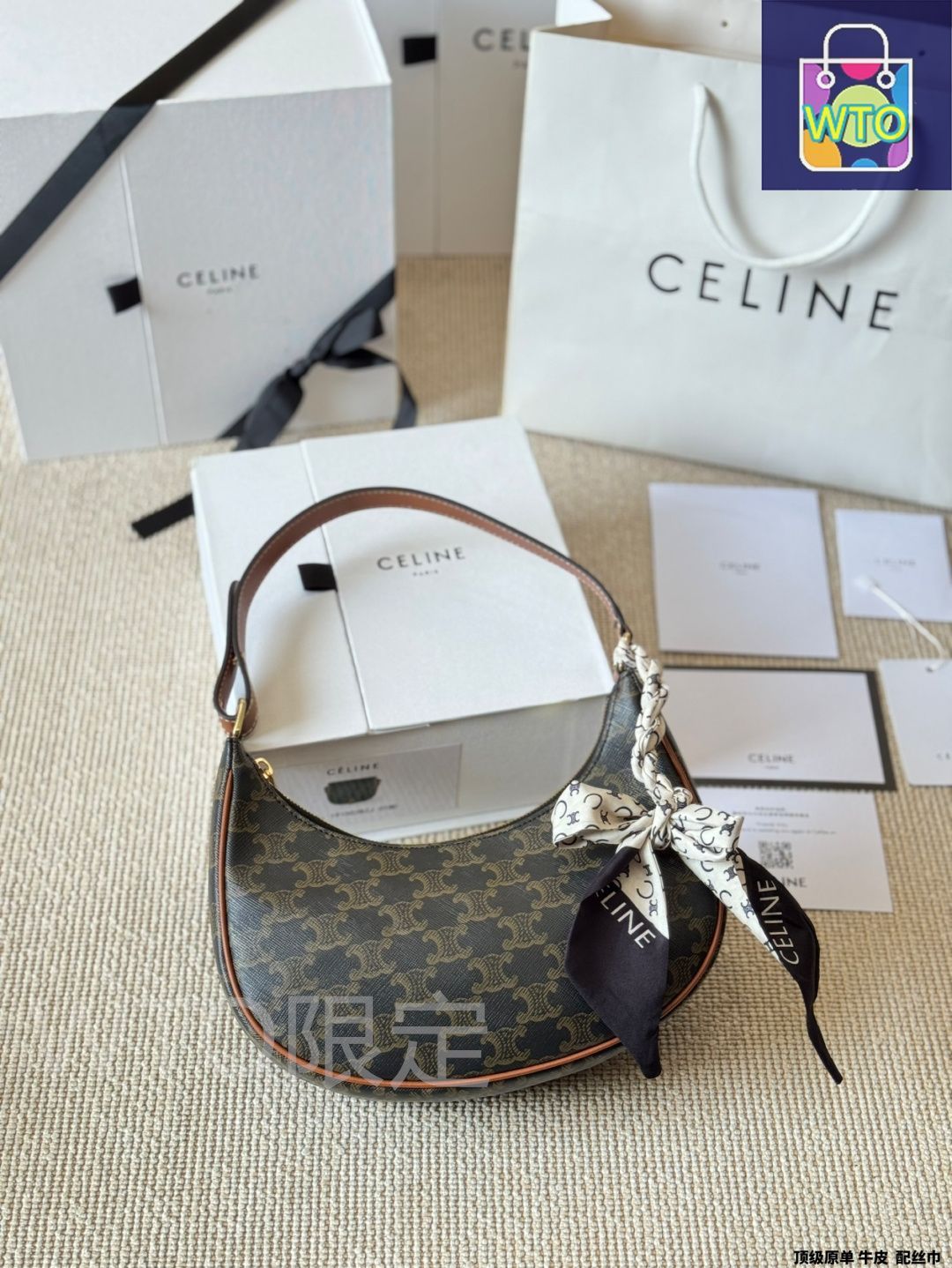 関税込★CELINE★ミディアムAVAホーボー デニム VIP◇【CELINE】Ava*デニム＆レザー*ミディアム*ホーボーバッグ