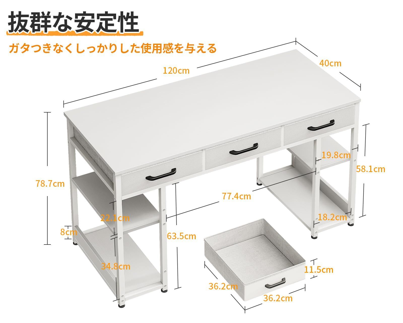 大 勉強机 ワークデスク desk computer 子 スリムデスク ラック付きデスク 引き出し3杯付き おしゃれ ゲーミングデスク 幅120cm テレワーク用 パソコンデスク 省スペース pcデスク 机 白い ODK MARWIL-DEMENAGEMENTS_CH