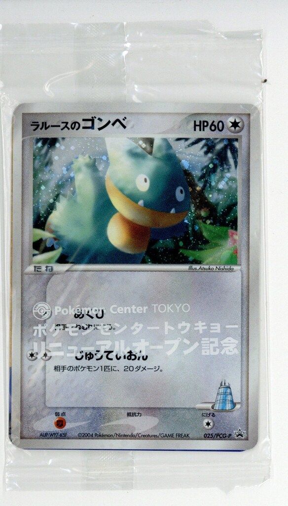 【未開封】ラルースのゴンベ 025/PCG-P プロモ Pokemon PCGプロモ 025/PCG-P ラルースのゴンベ(キラ) - メルカリ
