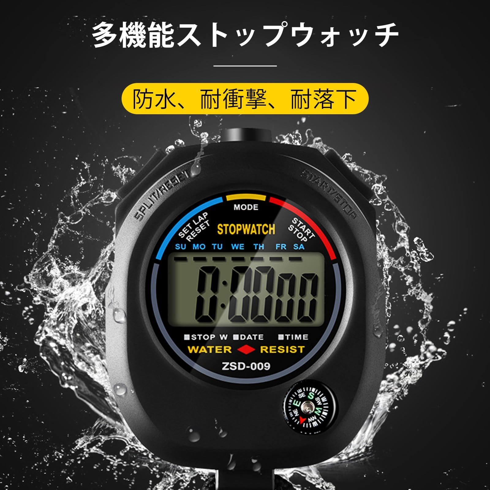 ストップウォッチ スポーツ デジタル 時計 タイマー aninako 防水 高精度 ストップ ウォッチ 審判とトレーニング コーチのため 2つの日付表示機能 ストラップとバッテリー付き 1