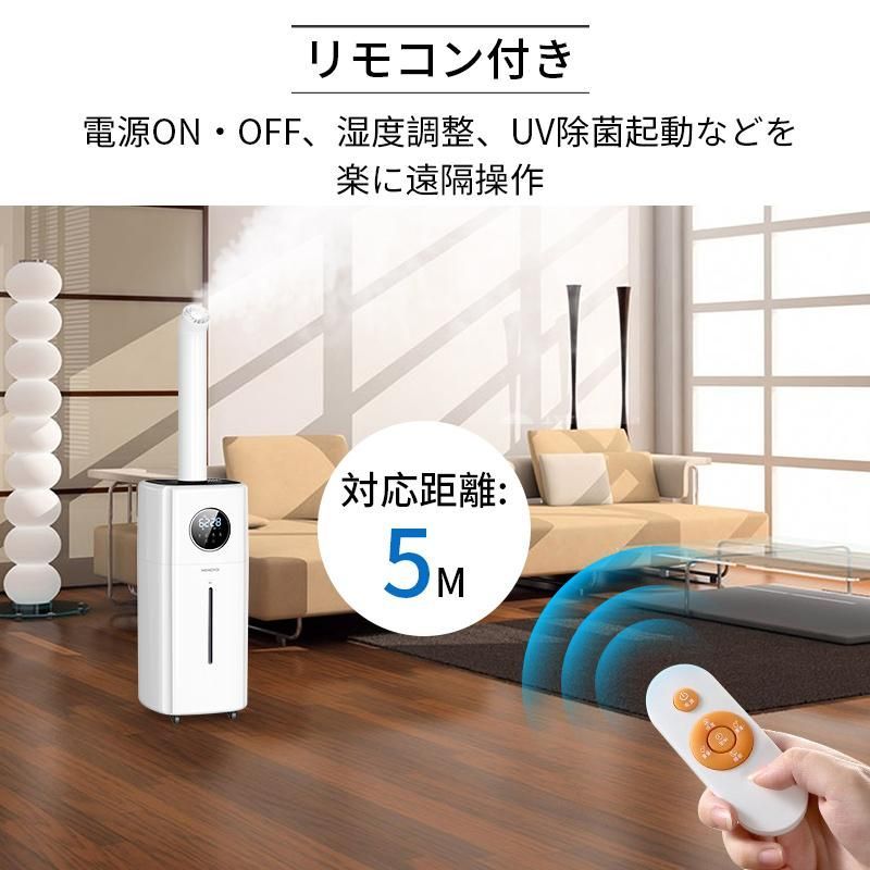 上から給水