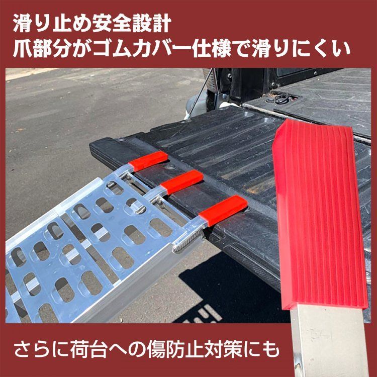 軽量 アルミブリッジ