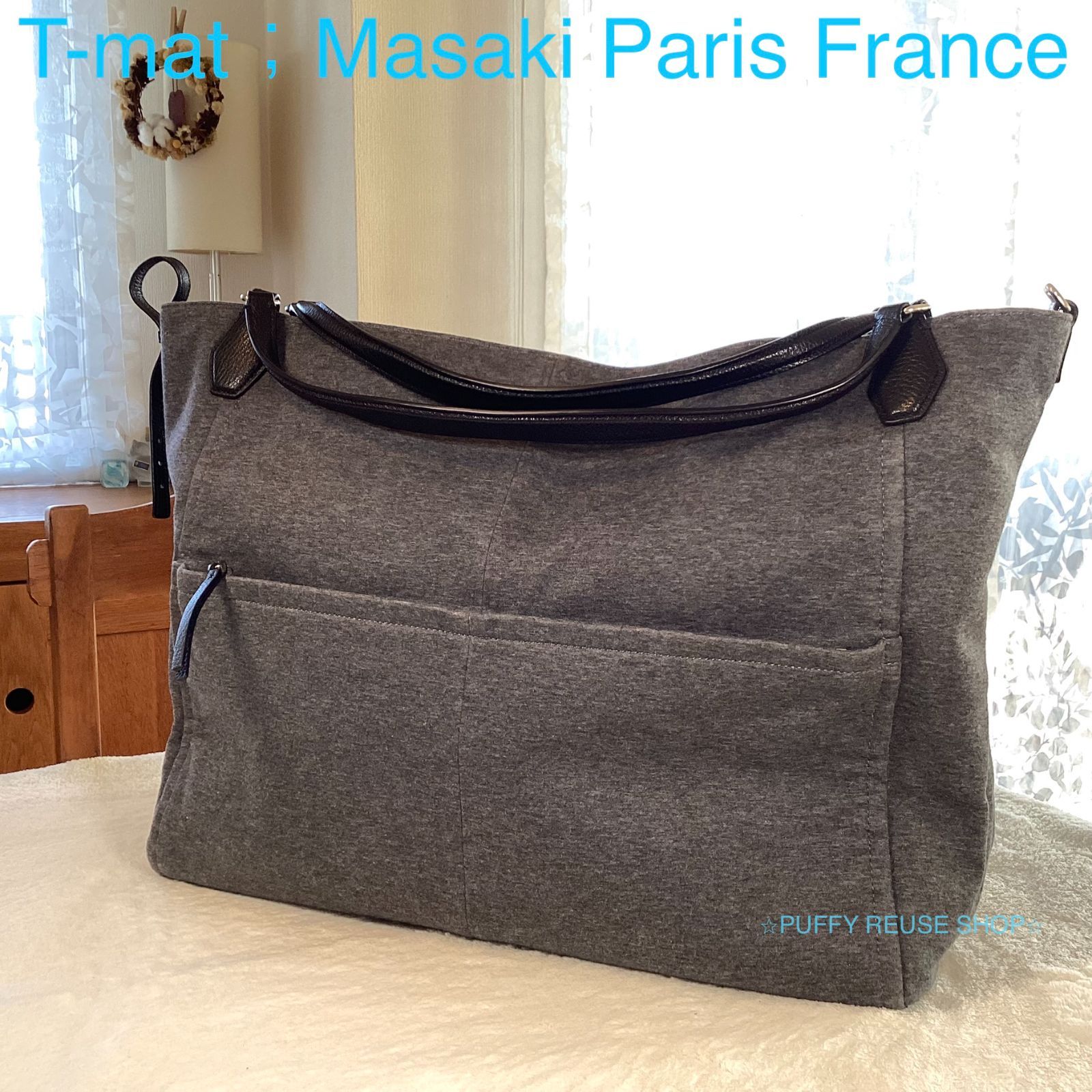 T-mat；Masaki Paris France ティーマット　マサキ　パリ　フランス　トートバッグ　スウェット　レザー　大容量