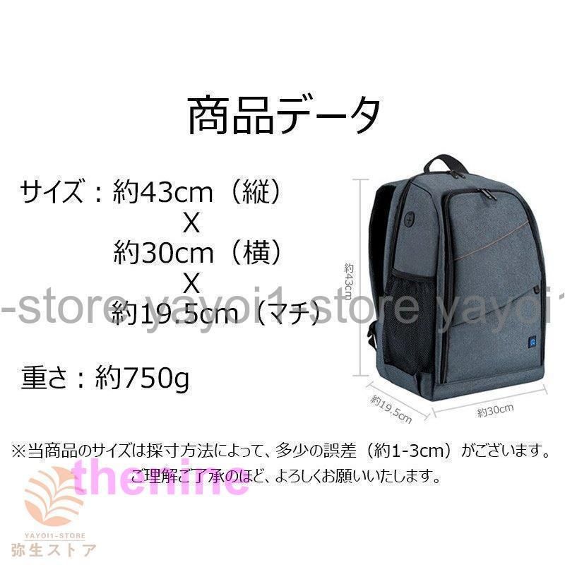 バッグ
