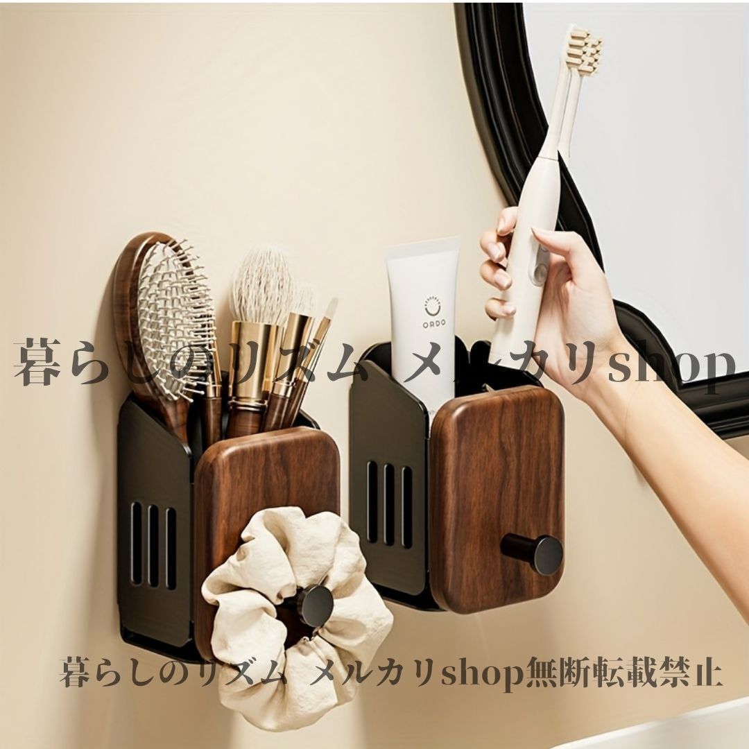 歯ブラシ立て 浴室収納 高耐久 木製歯ブラシホルダー 省スペース 浴室収納 粘着式 浴室 洗面台 バス シャワー用 モダン ミニマリストデザイン 浴室収納 洗面台アクセサリー 歯磨き粉 ブラシ アクセサリー収納 ブラウン