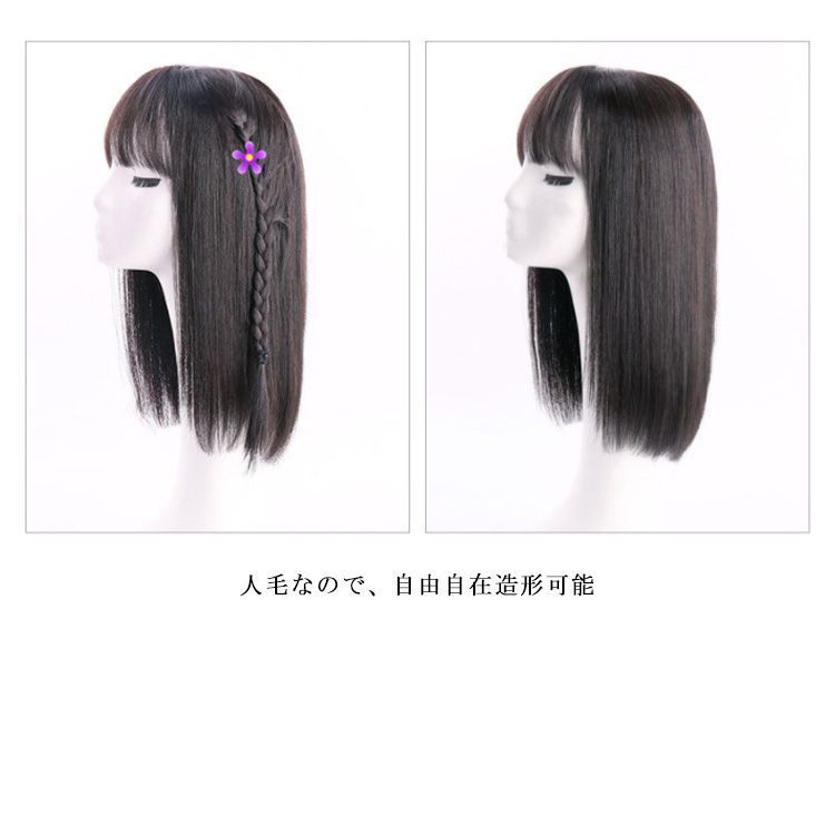 総手植え ミセス