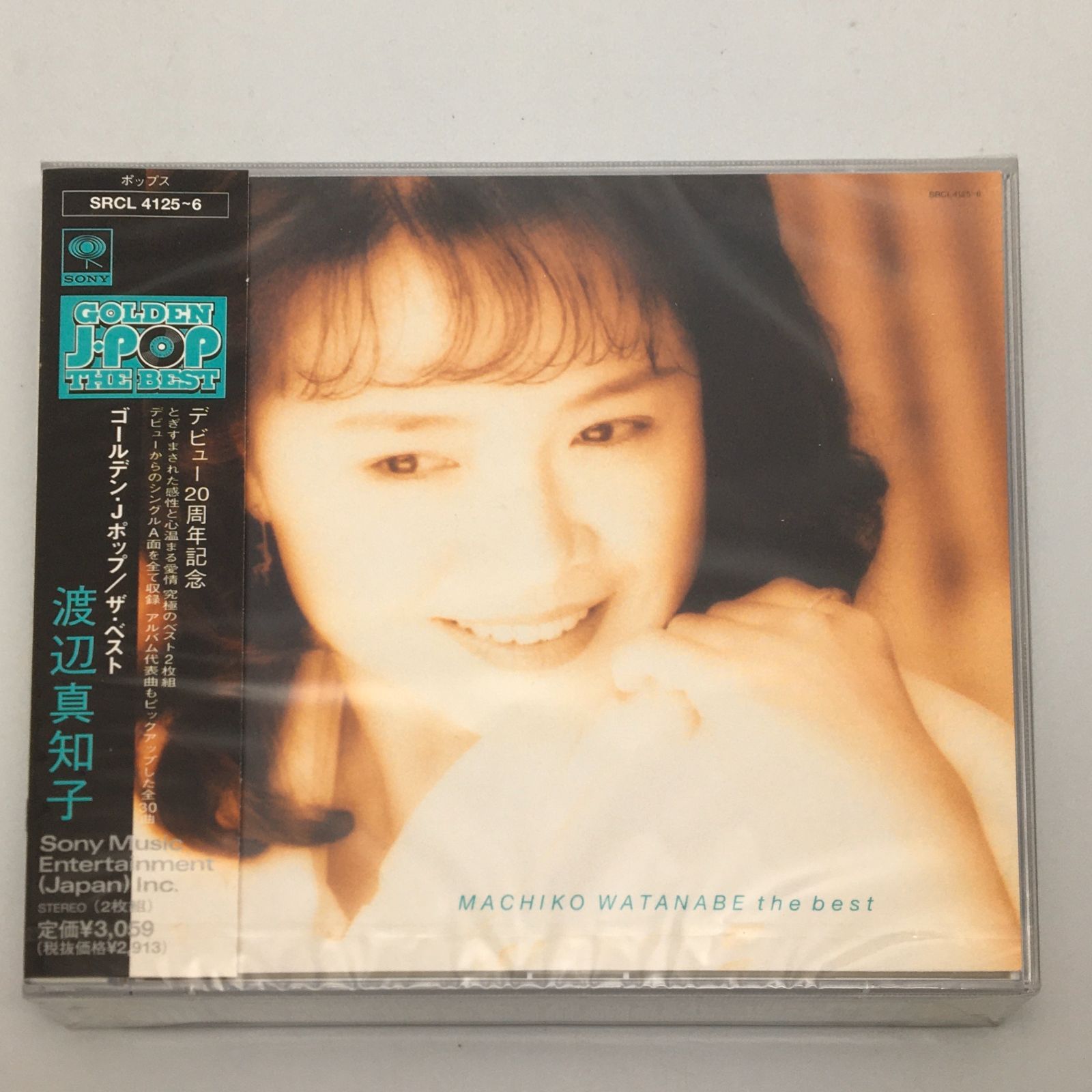 ご購入決まりました♡ Z/X -Zillions of enemy X- iDOL SPECiAL SiTUATiON CD 「MiRAGE