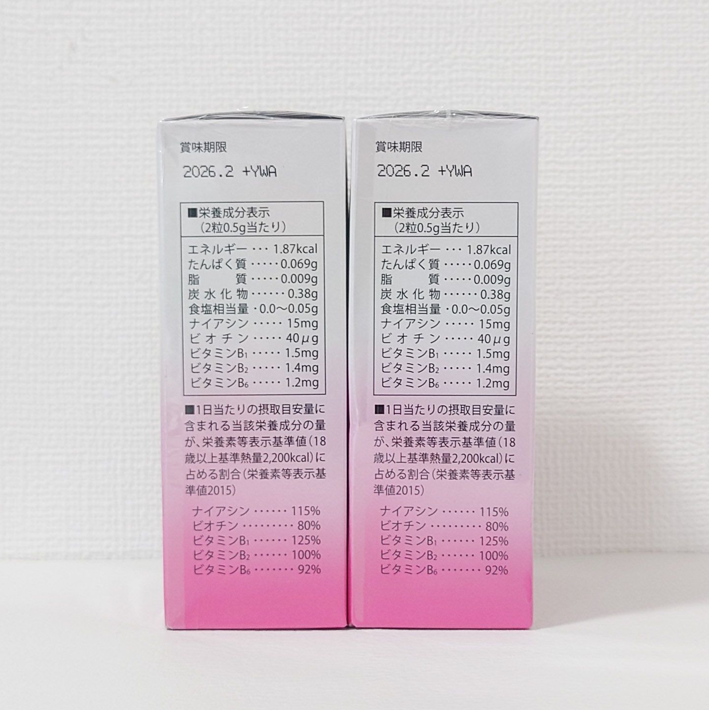 Pragen プラーゲン 60粒 × 2箱セット プロテオグリカン