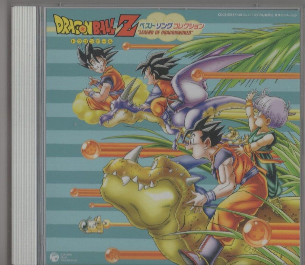 ドラゴンボールZ DVD BOX VOL.1 VOL.2 【セル盤・全巻