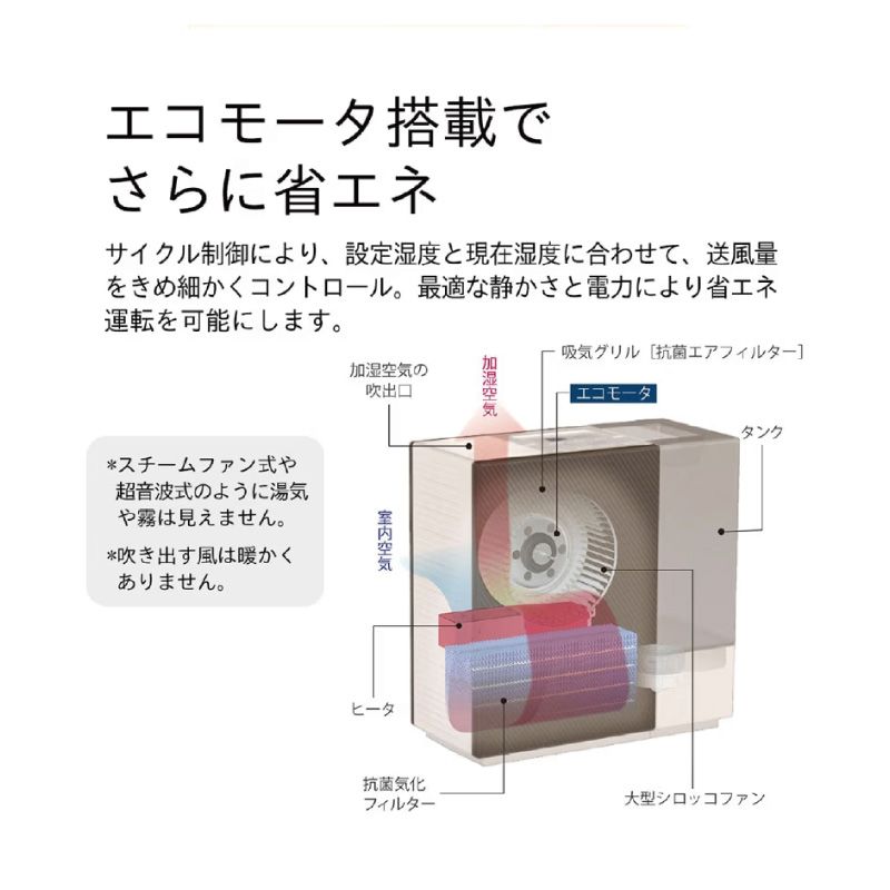 メーカー正規品 DAINICHI ダイニチ ハイブリッド式加湿器 HD-RXT525 T ショコラブラウン 静音設計 14畳対応 日本製