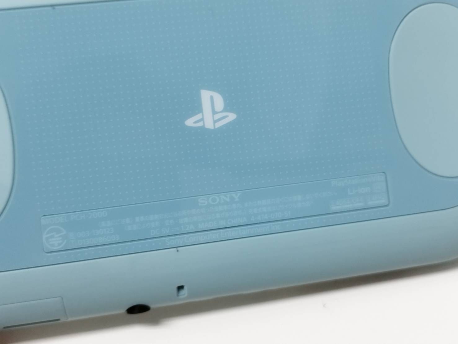 VITA|PSVITA|PCH-2000|おまけソフト付き