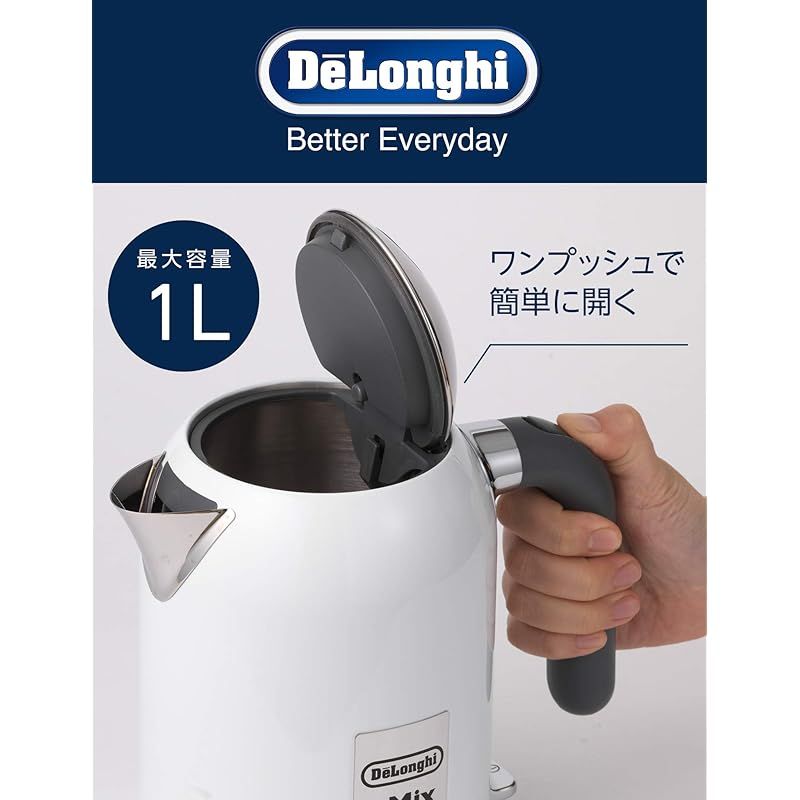 De'Longhi (デロンギ) 電気ケトル ケーミックス [kMix] 販売 ZJX650J