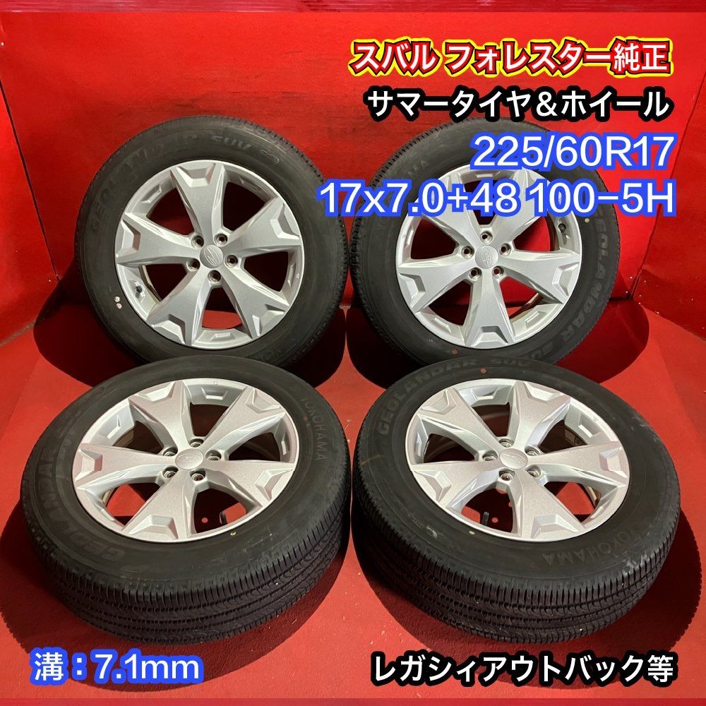 中古サマータイヤホイールセット 【225/60R17 YOKOHAMA GEORANDAR SUV】[スバル フォレスター純正] 4本SET -  メルカリ