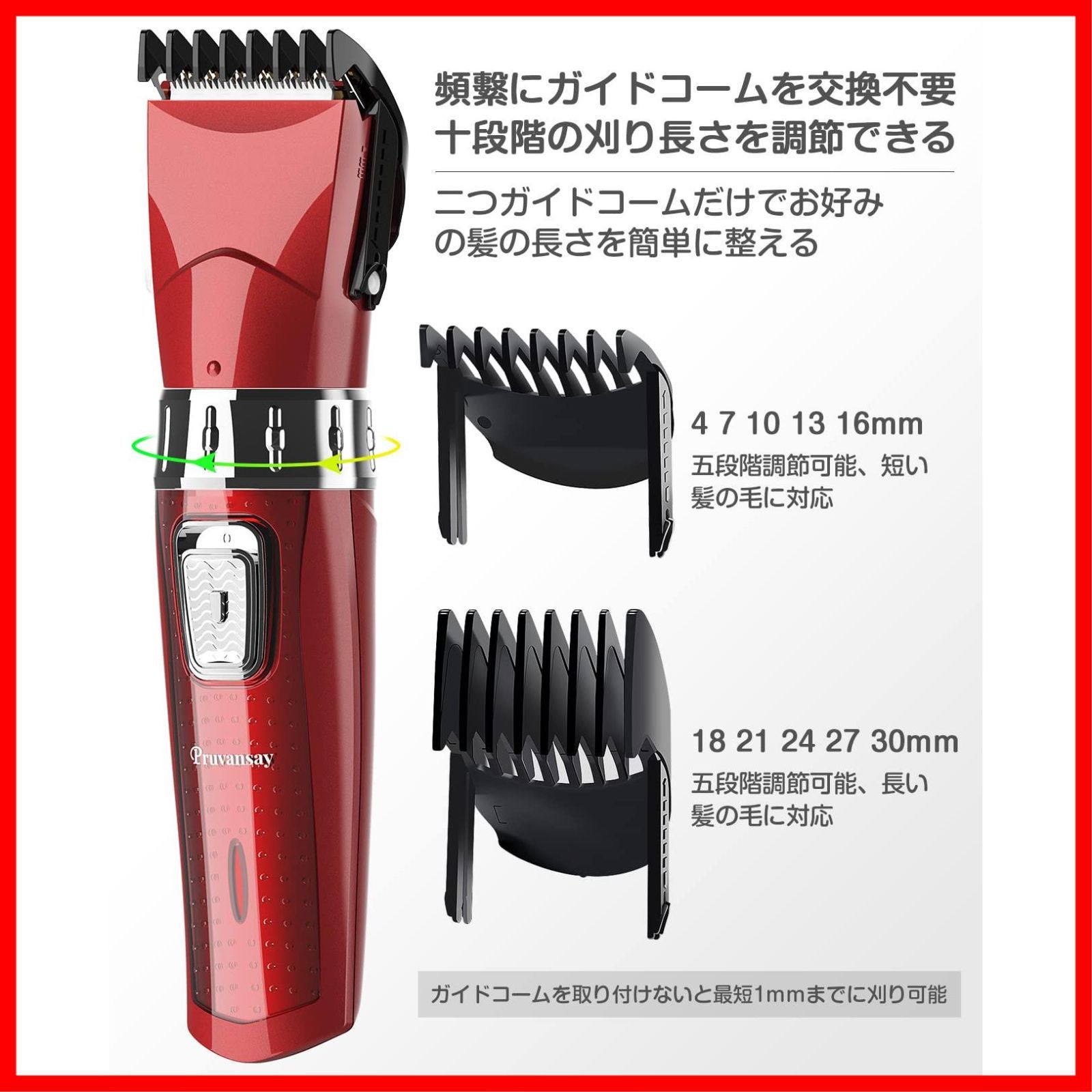 電動バリカン ヘアーカッター IPX7防水 充電式 10段階調節可能