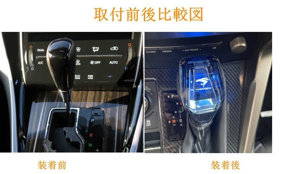 点灯 LEDハンドボールクリスタルシフトノブシフトレバー七色光が自動的に変換
