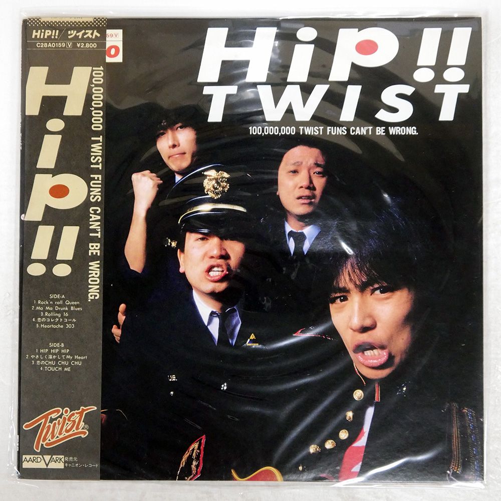 帯付洋楽レコード24種 BRIAN LYNCH AFRO CUBAN JAZZ ORCHESTRA / BOLERO NIGHTS FOR