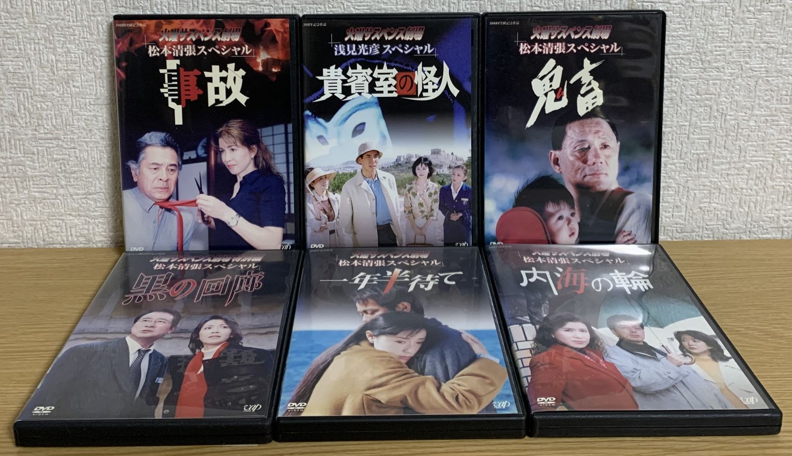 [128914]火曜サスペンス劇場(6枚セット)事故、鬼畜 、黒の回廊 、内海の輪 、一年半待て 、貴賓室の怪人【全巻 邦画 中古 DVD】ケース無:: レンタル落ち 火曜サスペンス劇場 事故 + 鬼畜 + 黒の回廊 + 内海の輪 + 一年