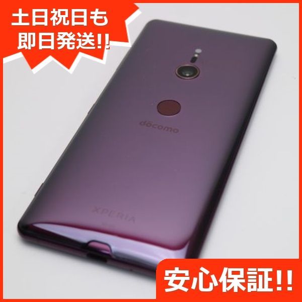 良品中古 SO-01L Xperia XZ3 ボルドーレッド スマホ 本体 白ロム 中古 土日祝発送OK 06000