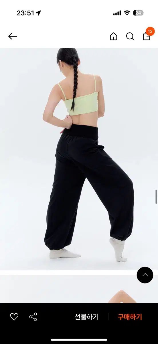 MUDRA movewarm