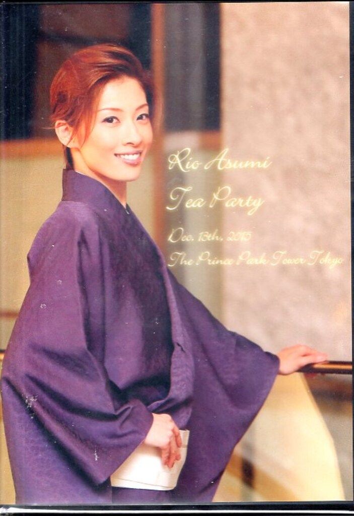 明日海りお『新源氏物語/Melodia』お茶会DVD＋写真集