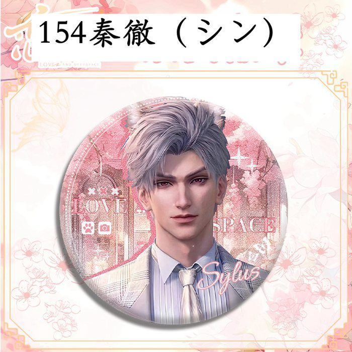 恋と深空 公式 正規品 75mm 缶バッジ セイヤ 10/17〆】セイヤ 誕生日缶バッジ 恋と深空