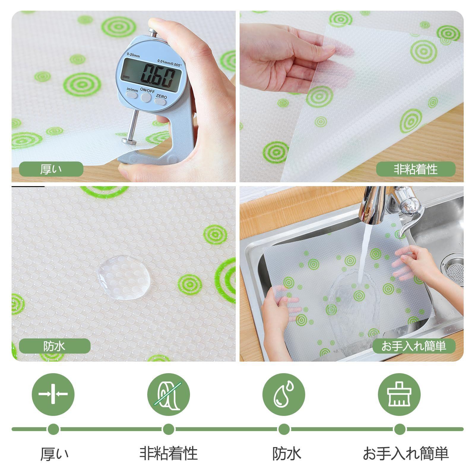 食器棚シート30 x