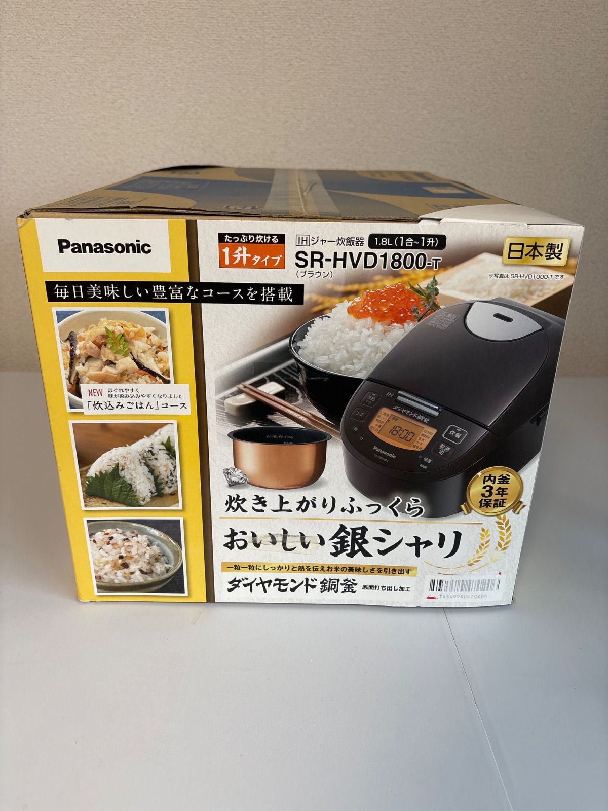 炊き