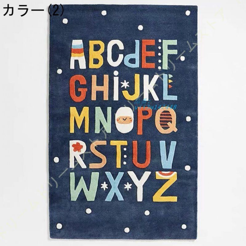 カーペット