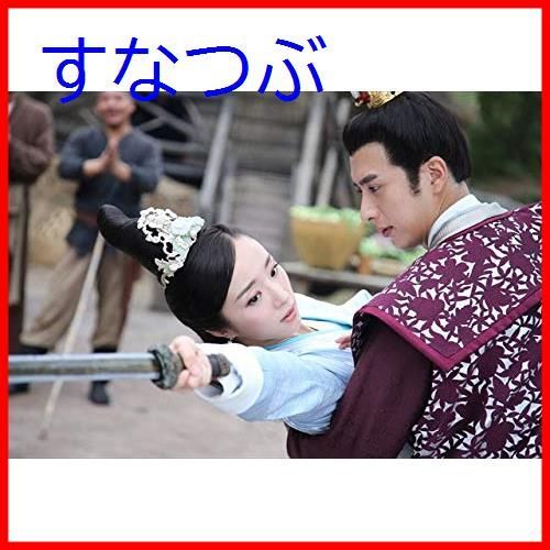 独孤伽羅~皇后の願い~ DVD-BOX3 〈シンプルBOX 5000円シリーズ〉 Amazon.co.jp: 独孤伽羅~皇后の願い~ DVD-BOX3 : フー・ビンチン