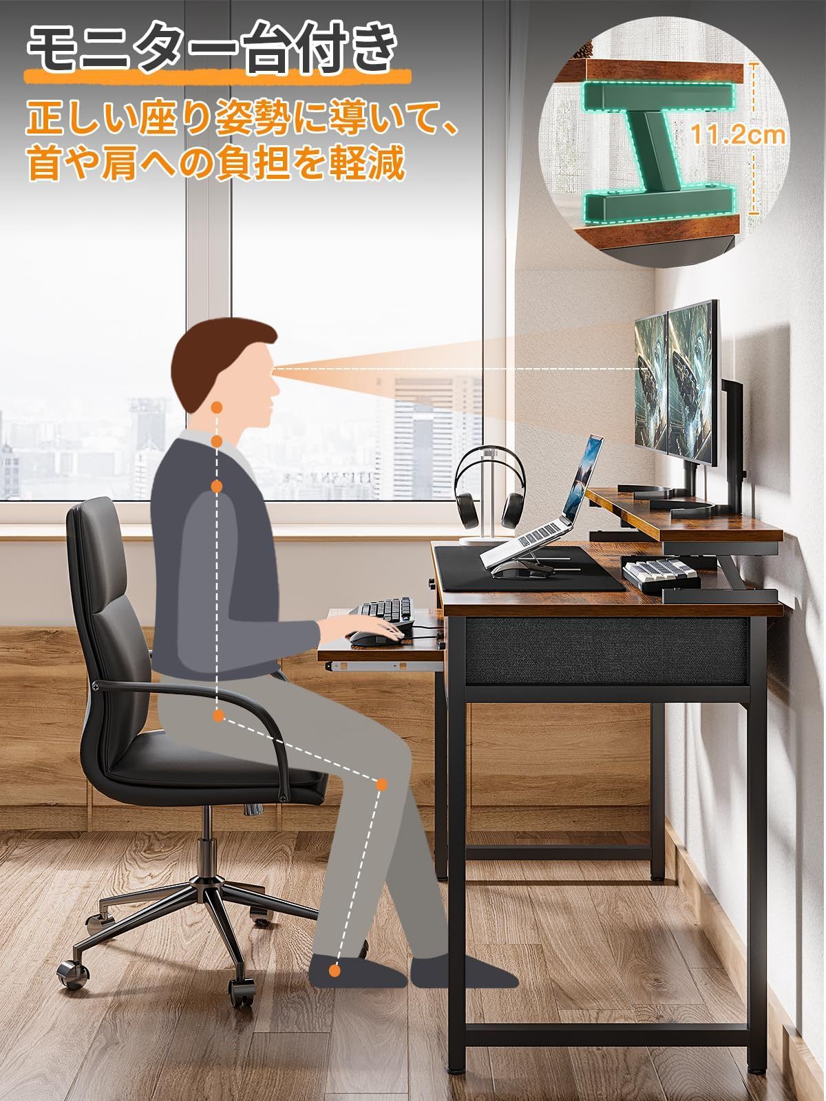 引き出し2杯付き ビンテージ