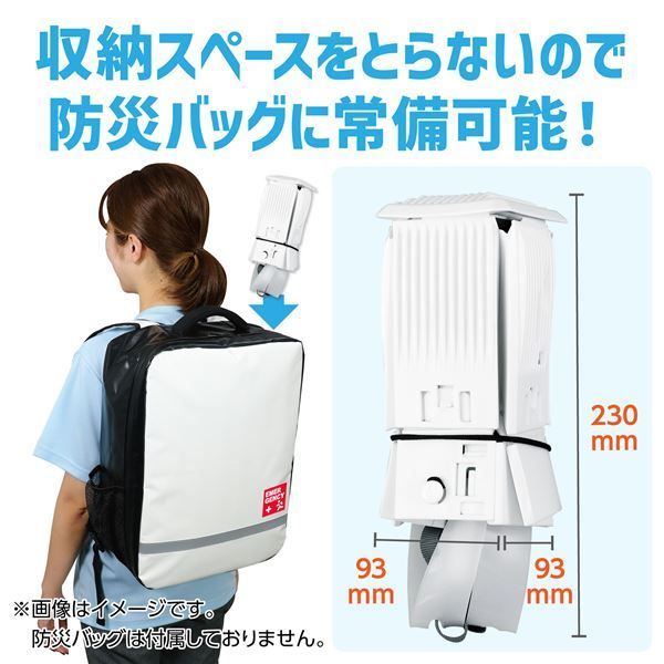 折りたたみ防災ヘルメット カサヘル
