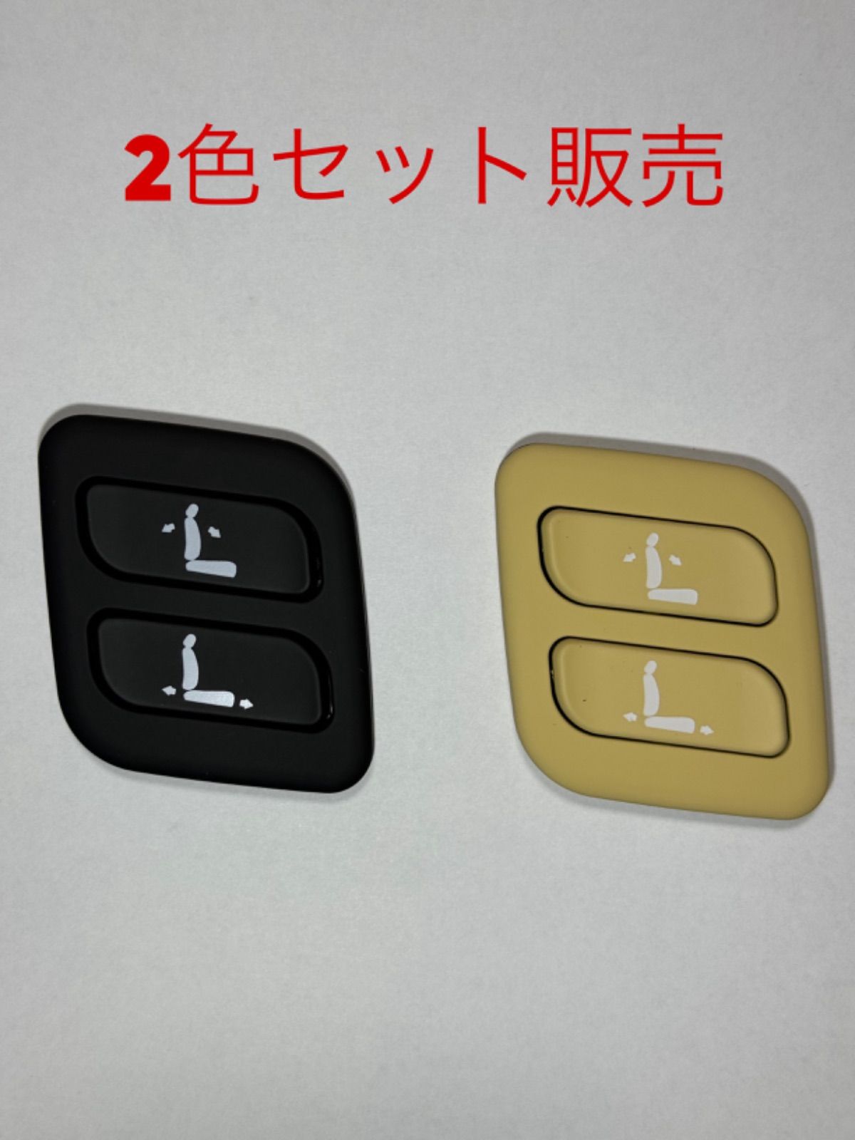 TOYOTA ハリアー 80系 85系 ワイヤレス 助手席パワーシート スイッチ