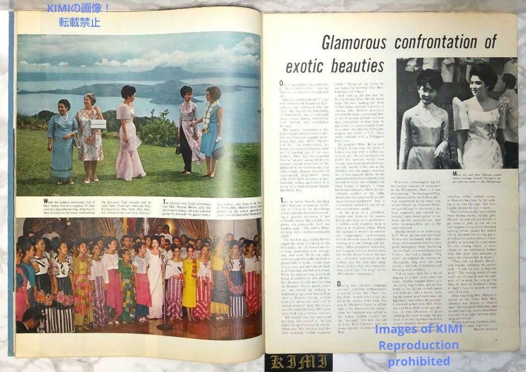 希少 ライフ マガジン 雑誌 1966 11月14日 昭和41年11月14日発行 希少 ライフ マガジン 雑誌 1966 11月14日 昭和41年11月14日発行