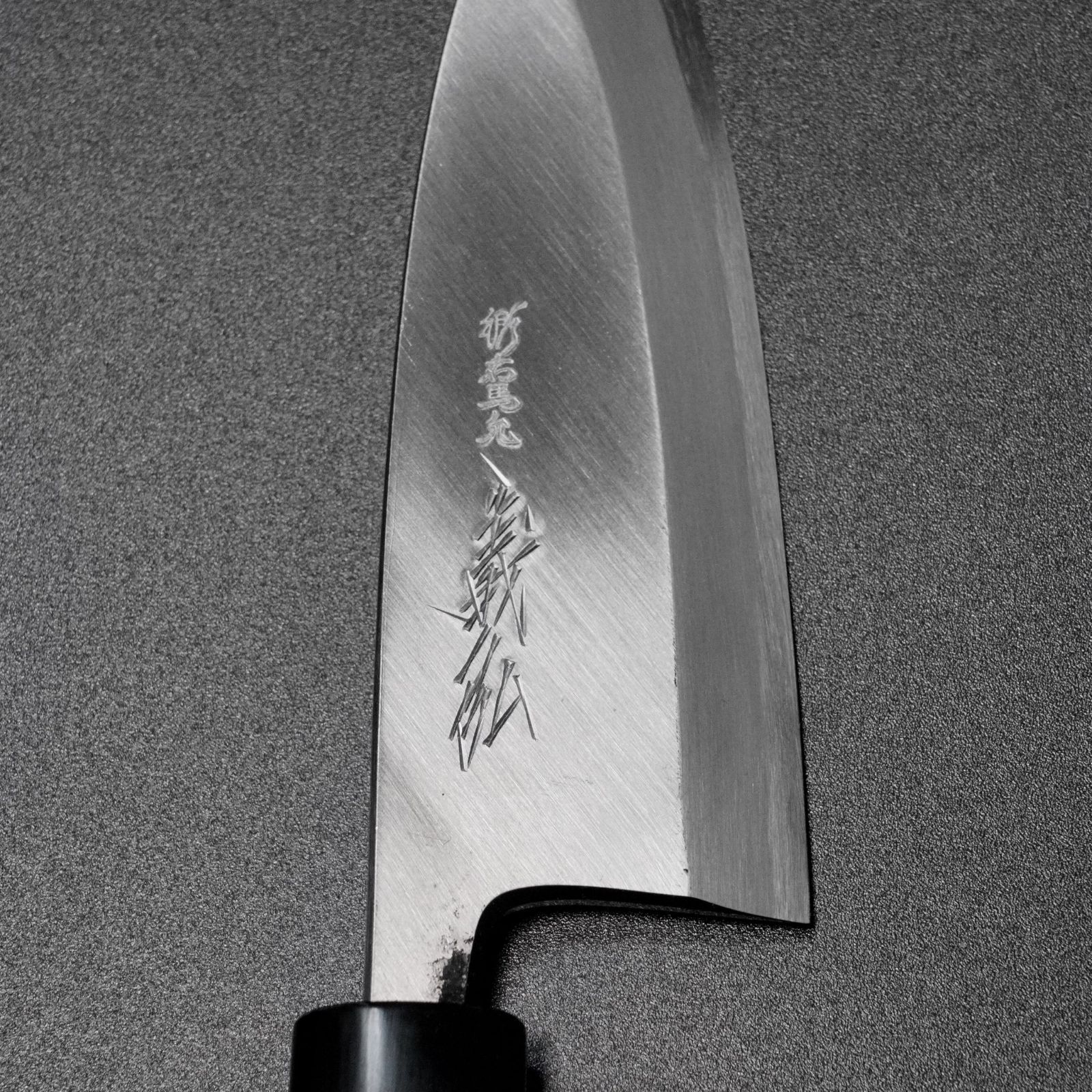 郷右馬允義弘】 出刃包丁 120mm 白紙2号 鞘付 水牛柄 山脇刃物製作所