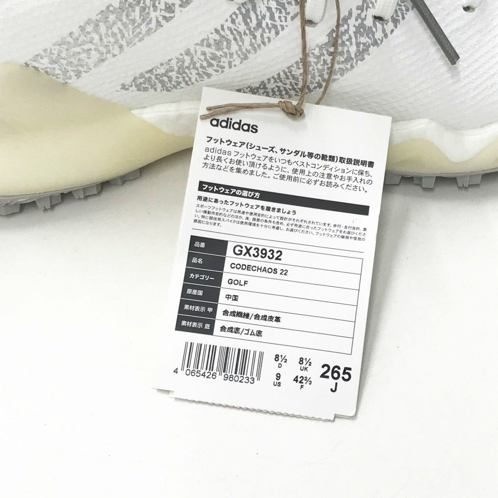 【半額！】adidas EE9536 ゴルフシューズ 240 箱付き＋特典付き ADIDAS GOLF アディダスゴルフ GX3932 コードカオス22 スパイク