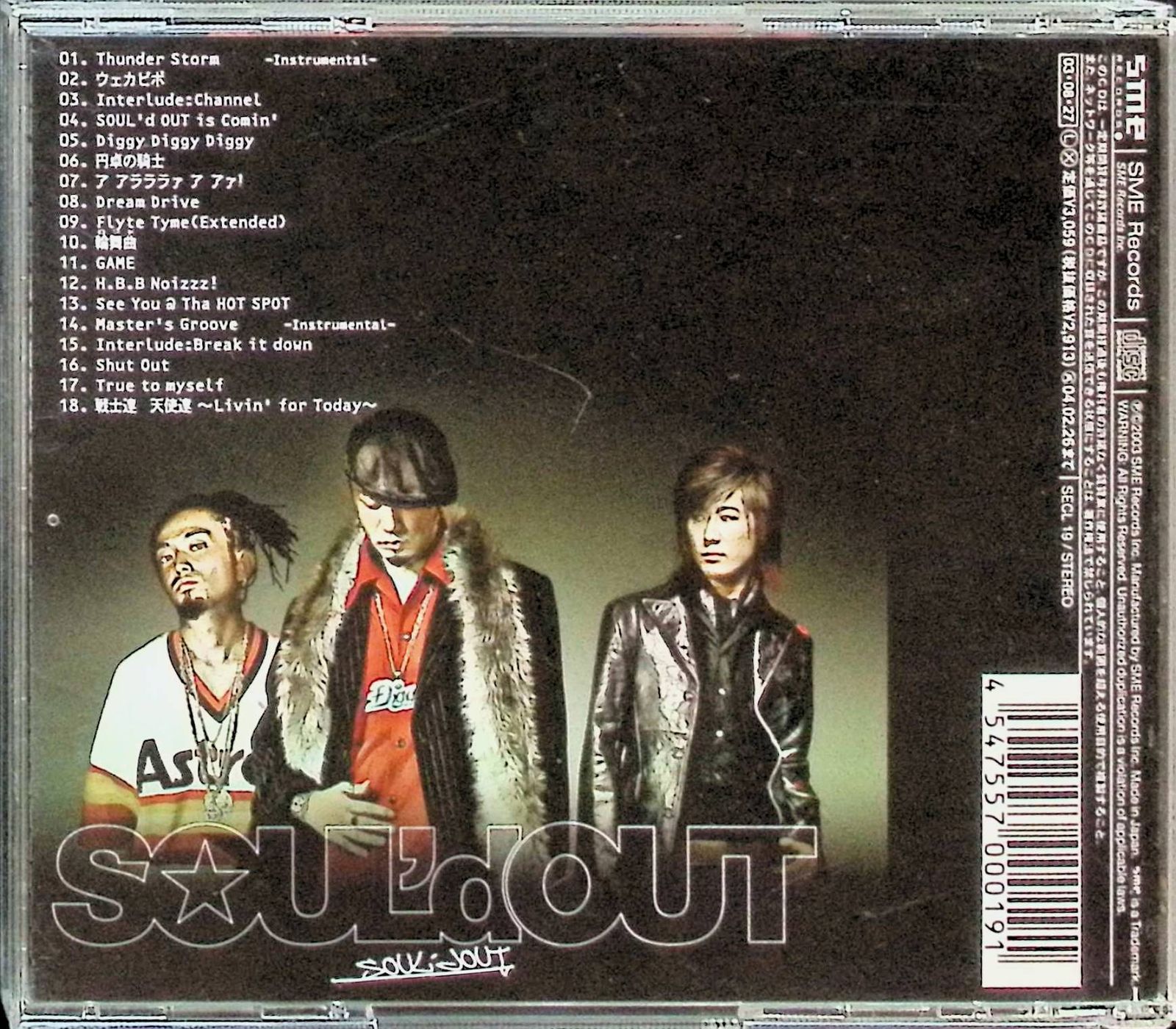 【バラ売可】SOUL’d OUT LIVE DVD セット（ソウルドアウト） バラ売可】SOUL'd OUT LIVE DVD セット（ソウルドアウト） To