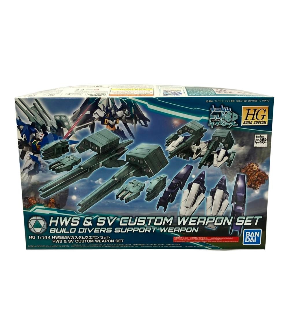 鬼滅の刃 ふわコロりん6 特典 竈門炭治郎 すやすやver マックスリミテッド