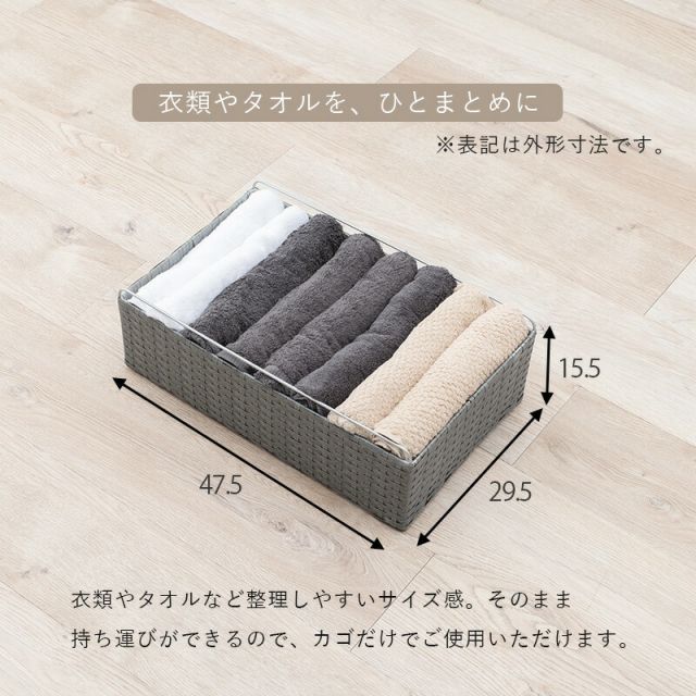 LaundryRack ランドリーラック