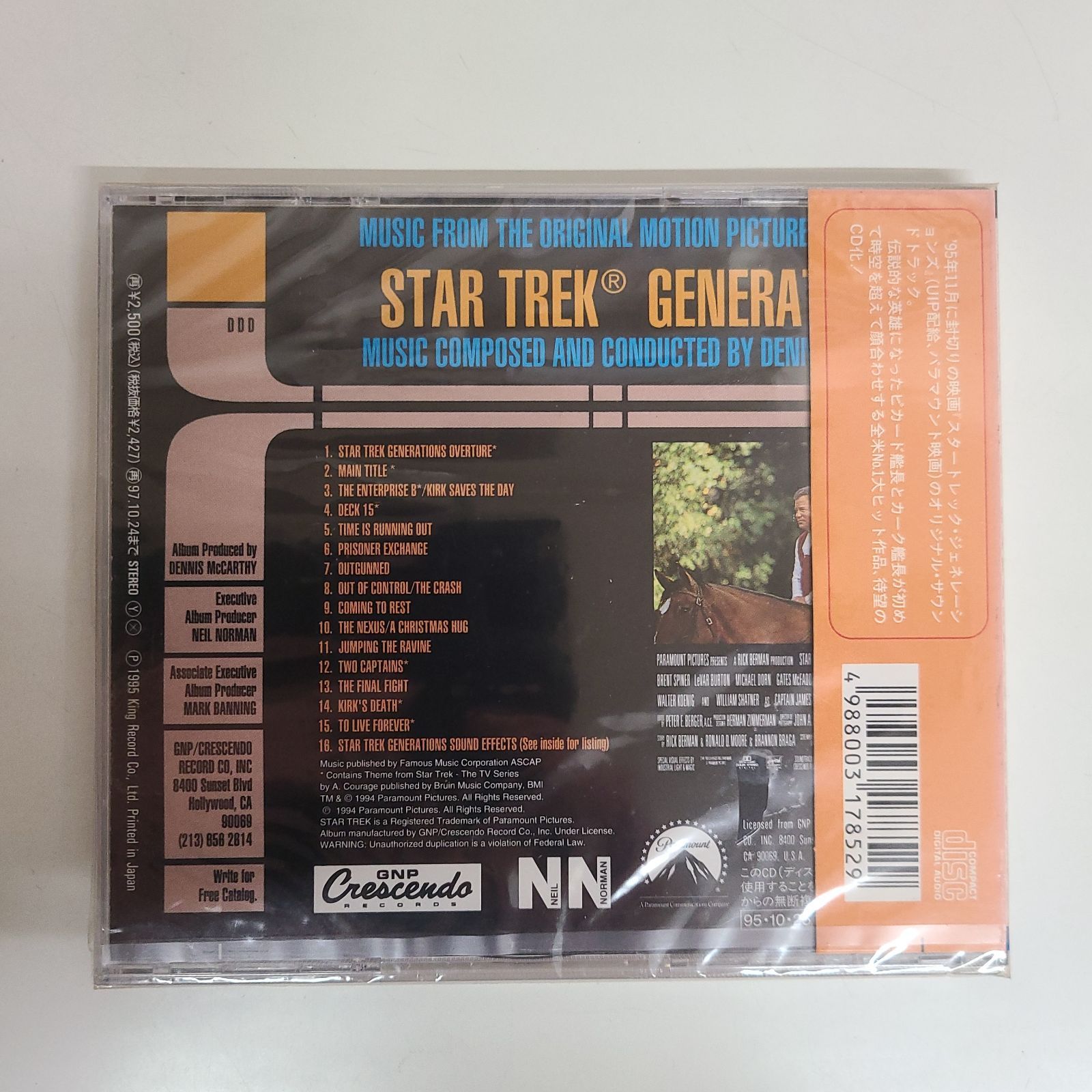 スタートレック ジェネレーションズ」オリジナル・モーション