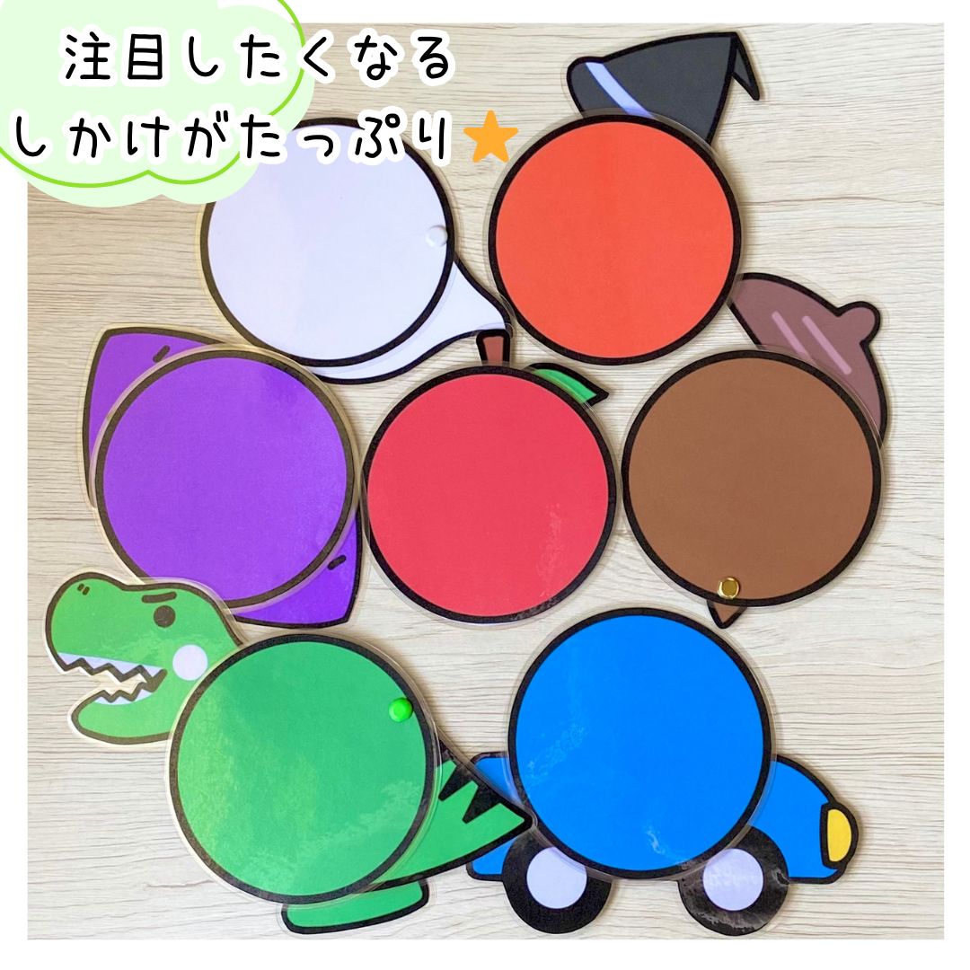 【パネルシアター/特大/完成品】まんまるちゃん　#ハロウィン FK81 2025年最新Fk8の人気アイテム - メルカリ