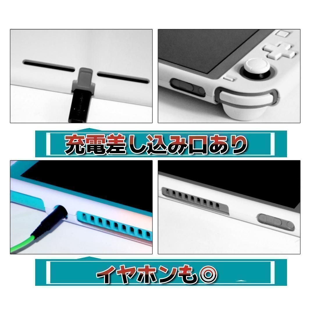 激安出品　Switchライト　ハードカバー付き Switch Lite向けハード保護カバー – PlayVital JP
