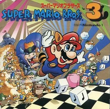 ゲームミュージックCD スーパーマリオブラザーズ3 -G.S.M FC Nintendo 1-