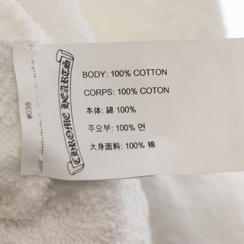 CHROME HEARTS／ Y NOT CH プラスジャガード クルーネック クロム