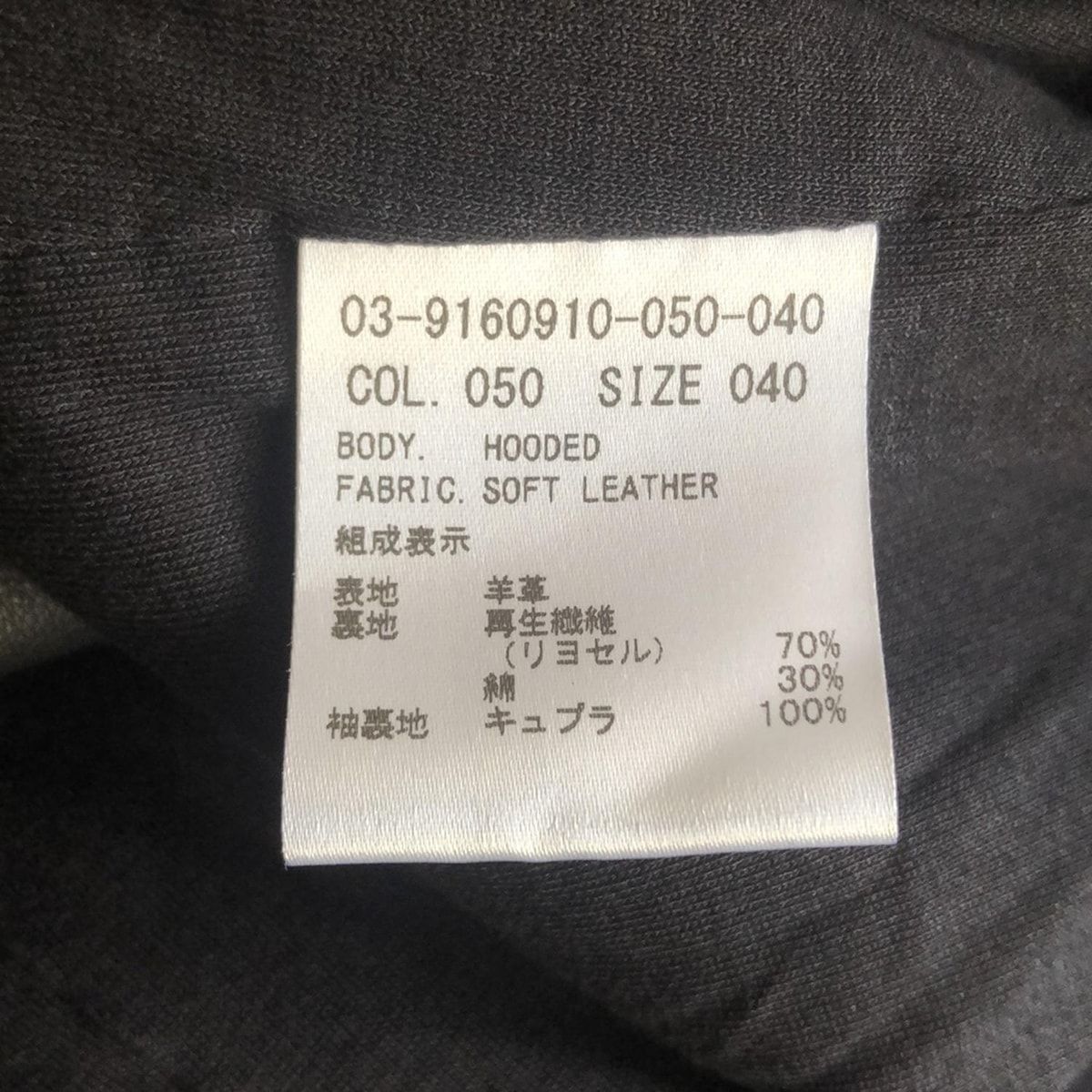 美品】セオリーリュクス ブルゾン BOLIN サイズ40 ブラック