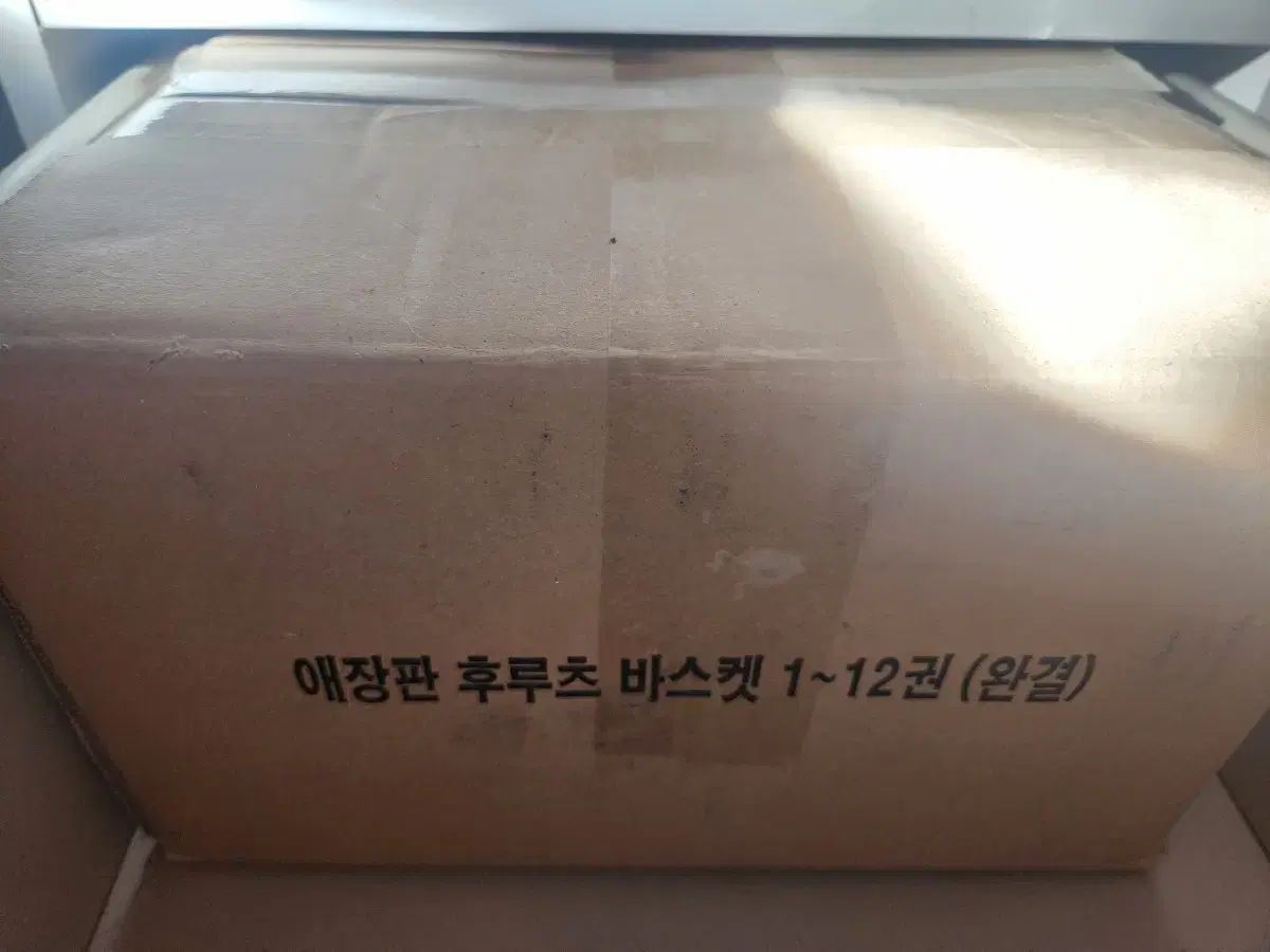 フルーツバスケット 愛蔵版 未開封