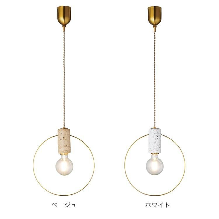 ペンダント