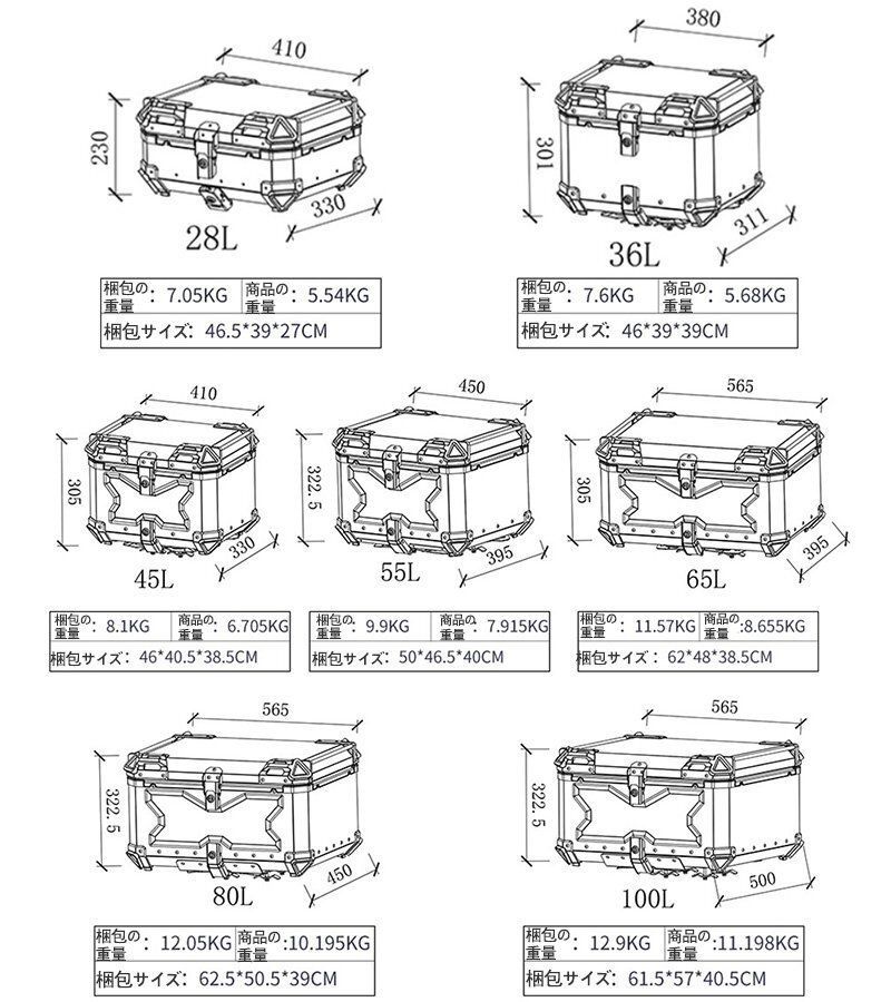 リアボックス モノキーケース バイク用トップケース 取り付け金具付き 容量36L トップケース 収納ケース ハンドル付き 防水 鍵2本 ブラック シルバー BRIGHTFACE_UK