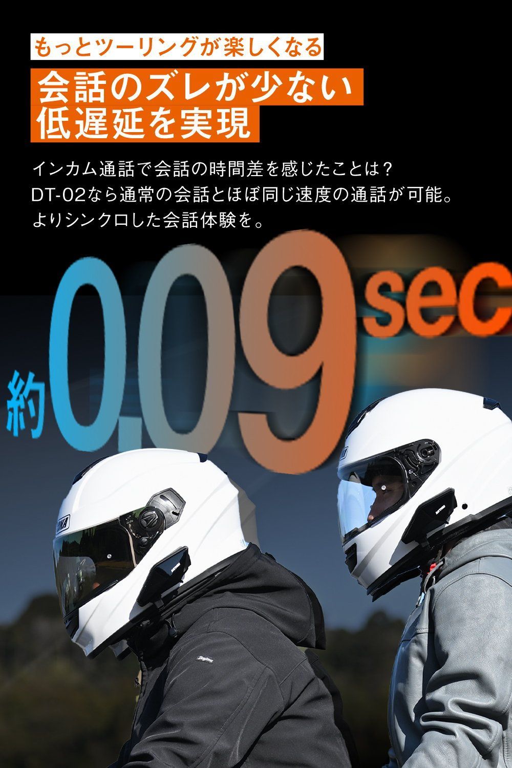 DAYTONA DT-E1 ワイヤレスインターコム＋リードヘルメット 楽天市場