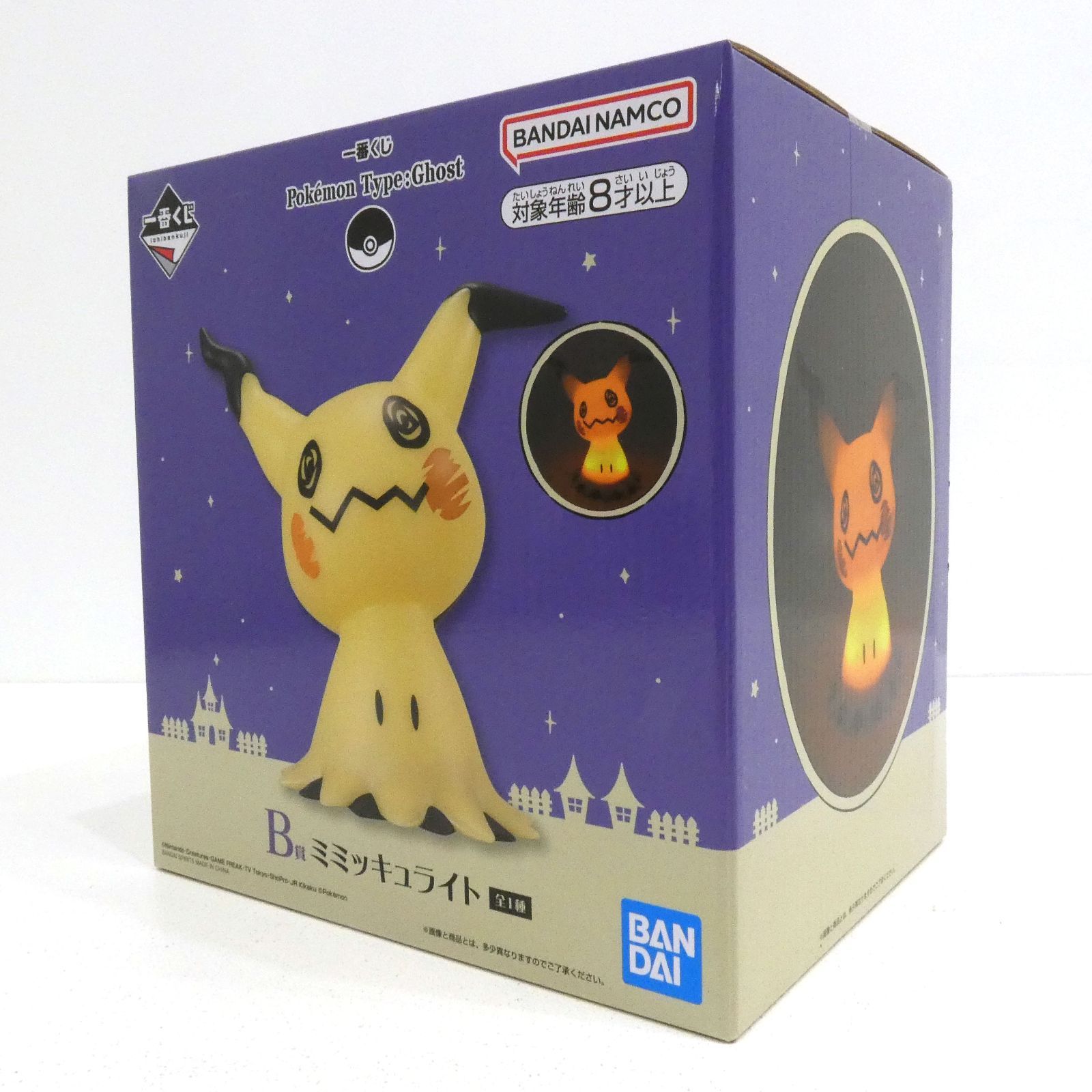 小牧店】未開封 ポケモン 一番くじ B賞 ミミッキュライト 【I712