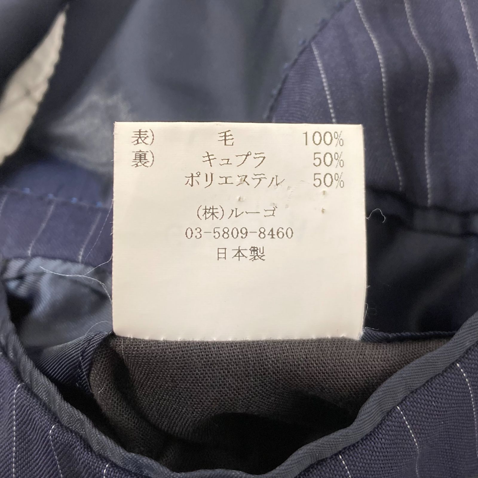 VITALE BARBERIS CANONICO カノニコ テーラードジャケット サイズ48 